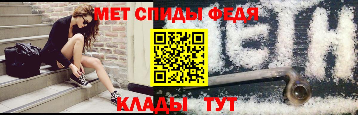 АМФ 98%  Вход с VPN  Артёмовский 