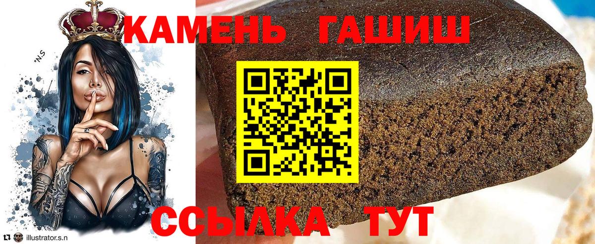 Артёмовский  Гашиш hashish  ГАШ хэш  Вход с VPN 