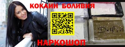метамфетамин Шелехов