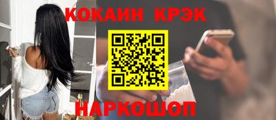 мефедрон VHQ Шебекино