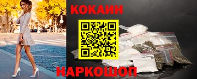 мефедрон VHQ Шебекино