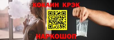 метамфетамин Шелехов