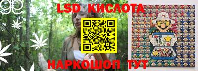 марки lsd Шахты