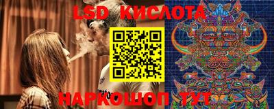 мефедрон VHQ Шебекино