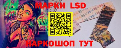 метамфетамин Шелехов