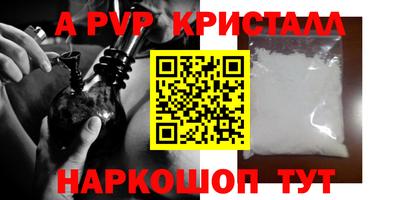 марки lsd Шахты