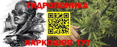 мефедрон VHQ Шебекино