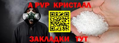 мефедрон VHQ Шебекино