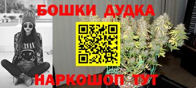 метамфетамин Шелехов