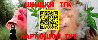 мефедрон VHQ Шебекино