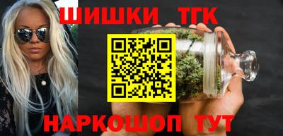 метамфетамин Шелехов