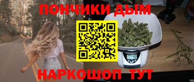 мефедрон VHQ Шебекино