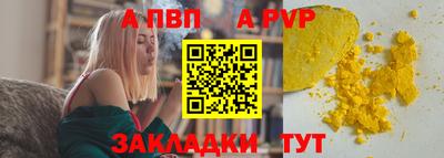 мефедрон VHQ Шебекино