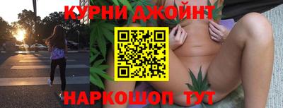 метамфетамин Шелехов