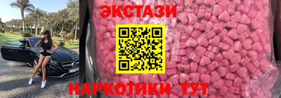 мефедрон VHQ Шебекино