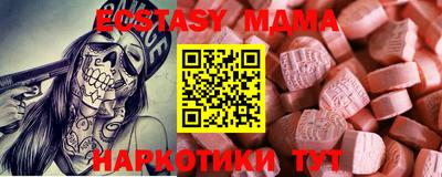 метамфетамин Шелехов