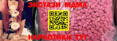 метамфетамин Шелехов