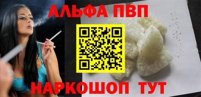 мефедрон VHQ Шебекино