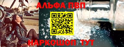 мефедрон VHQ Шебекино