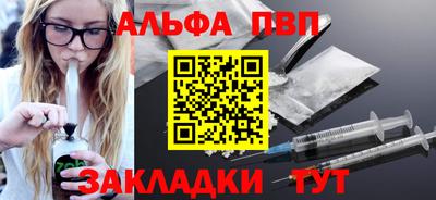 метамфетамин Шелехов