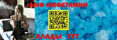 мефедрон VHQ Шебекино