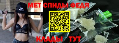 мефедрон VHQ Шебекино