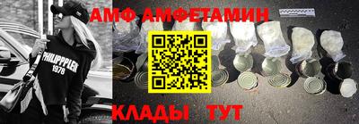 мефедрон VHQ Шебекино