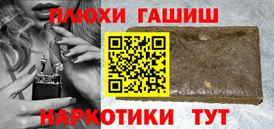 мефедрон VHQ Шебекино