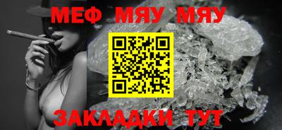 метамфетамин Шелехов