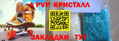 мефедрон VHQ Шебекино