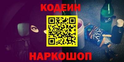 марки lsd Шахты