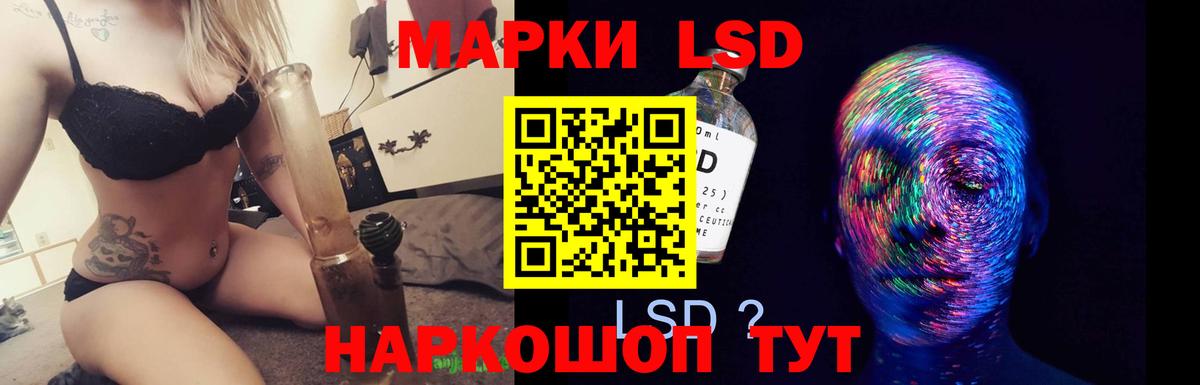 Лсд 25 экстази кислота  Вход с VPN  Артёмовский  Лсд 25 экстази ecstasy 