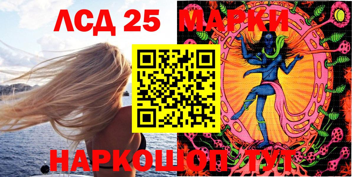 Марки NBOMe  Вход с VPN  Артёмовский  Наркотические марки 1500мкг  Наркотические марки 1500мкг 