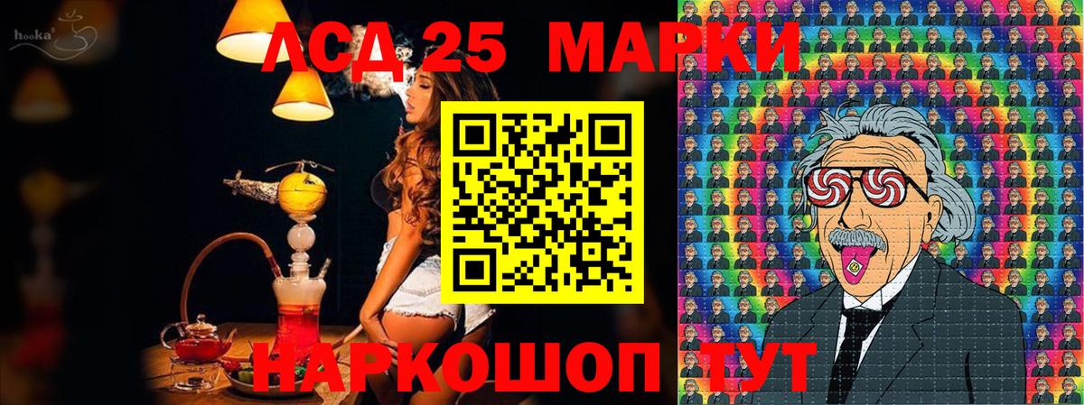 Наркотические марки 1,5мг Артёмовский