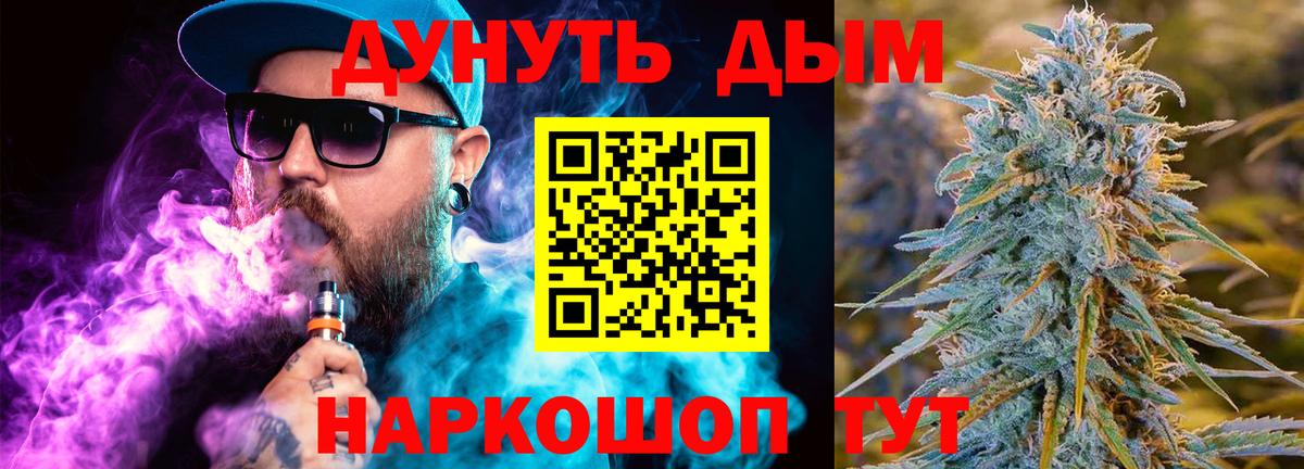 Канабис VHQ Артёмовский